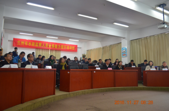 ȫ��ˮ�������Աҵ������������ѵ���ںӺ���ѧ�ٰ�