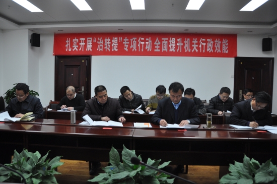 ��ί����������������ˮ��ֿ�չ������鹤��