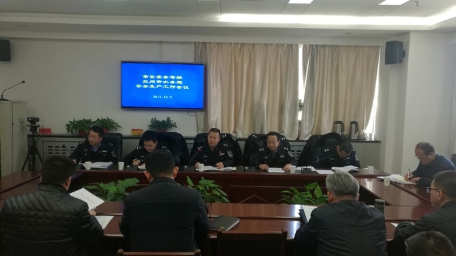 �����а�ί�ῼ����ˮ���2017��ˮ����ȫ��������