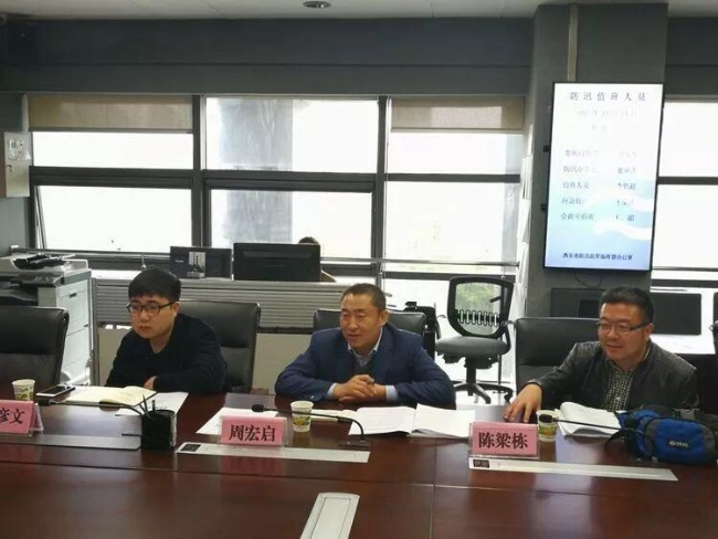 �����з�Ѵ����ָ�Ӳ��칫�Ҹ������з�Ѵ����н���