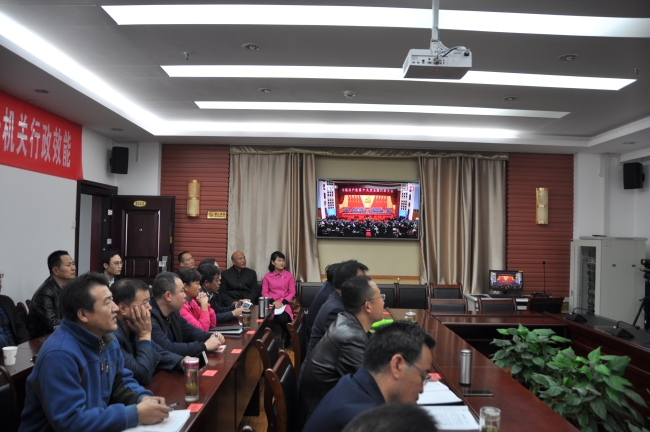 365bet���߹�����֯ȫ���쵼�ɲ��ۿ�ʮ�Ŵ�Ļʽʢ��